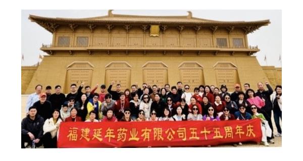 西安之旅